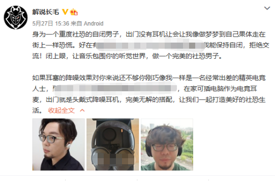 绝地求生销售额突破纪录 创始人重返亿万富翁行列