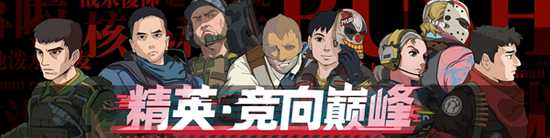 从游戏爱好者到电竞职业选手的转变之路