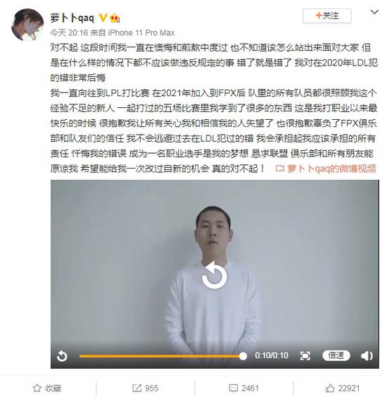 电竞女神被指代打内幕曝光 东南亚运动会引发热议