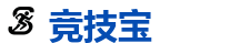 竞技宝官方网站-中国Dota2游戏及体育赛事竞猜